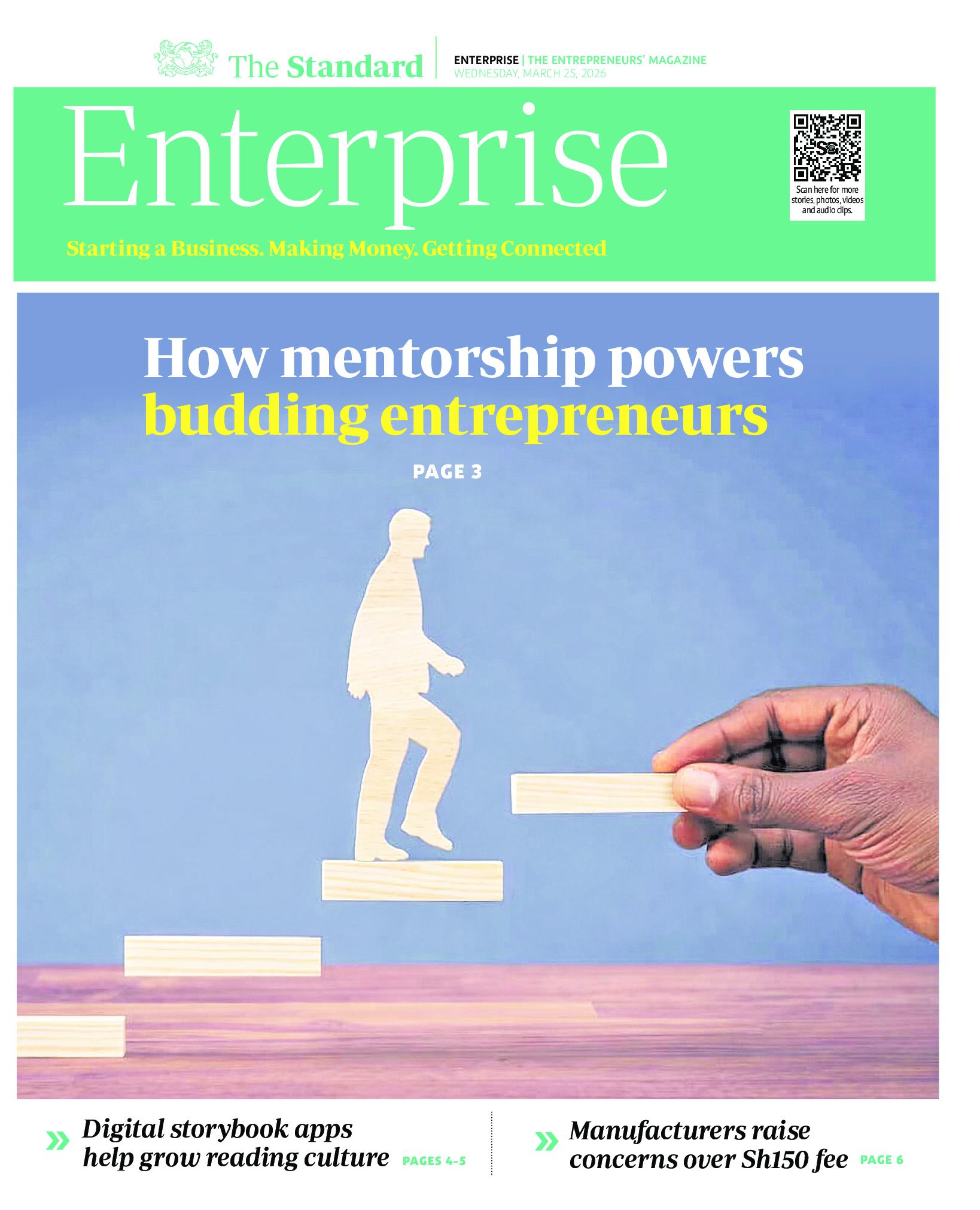 Enterprise