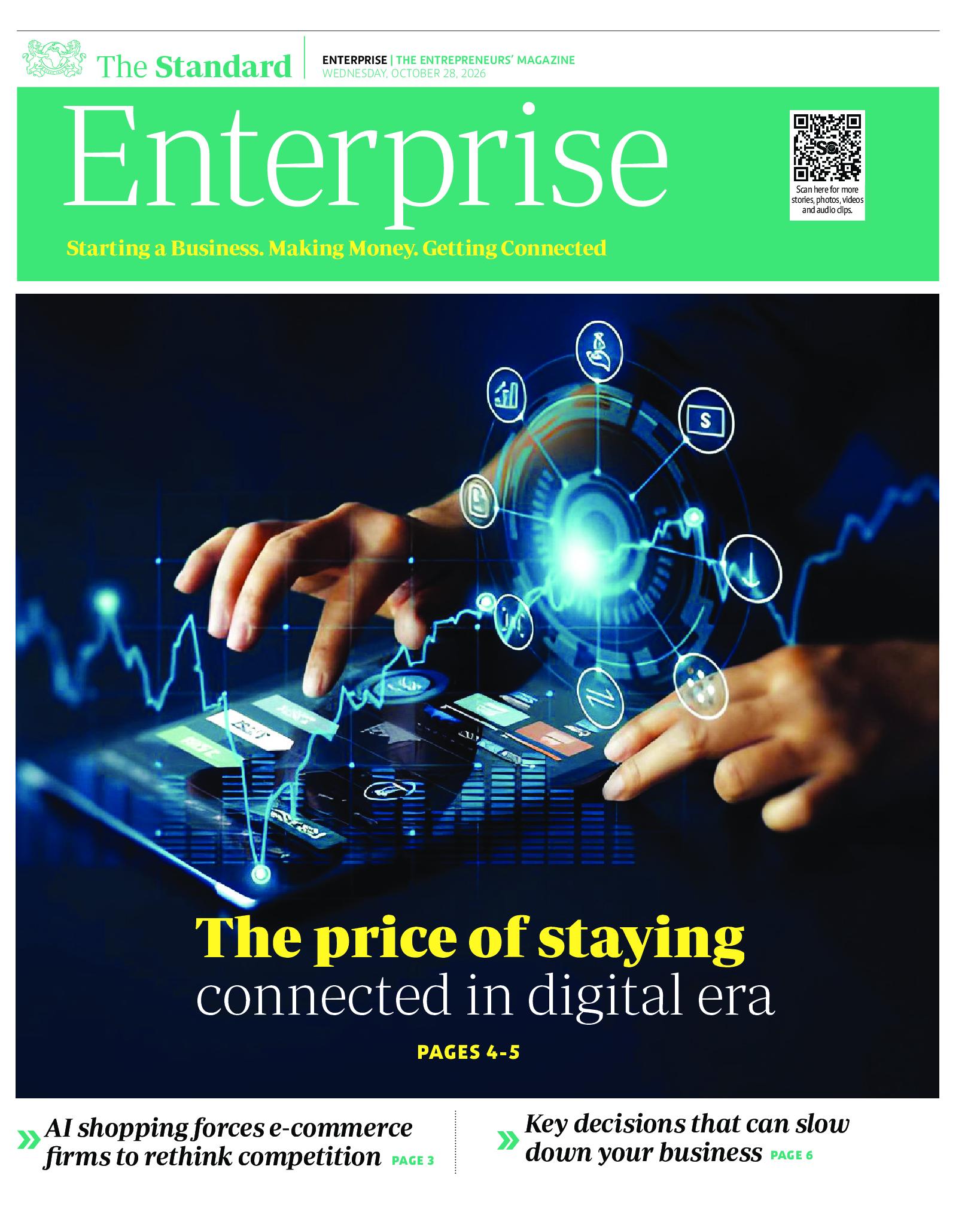Enterprise