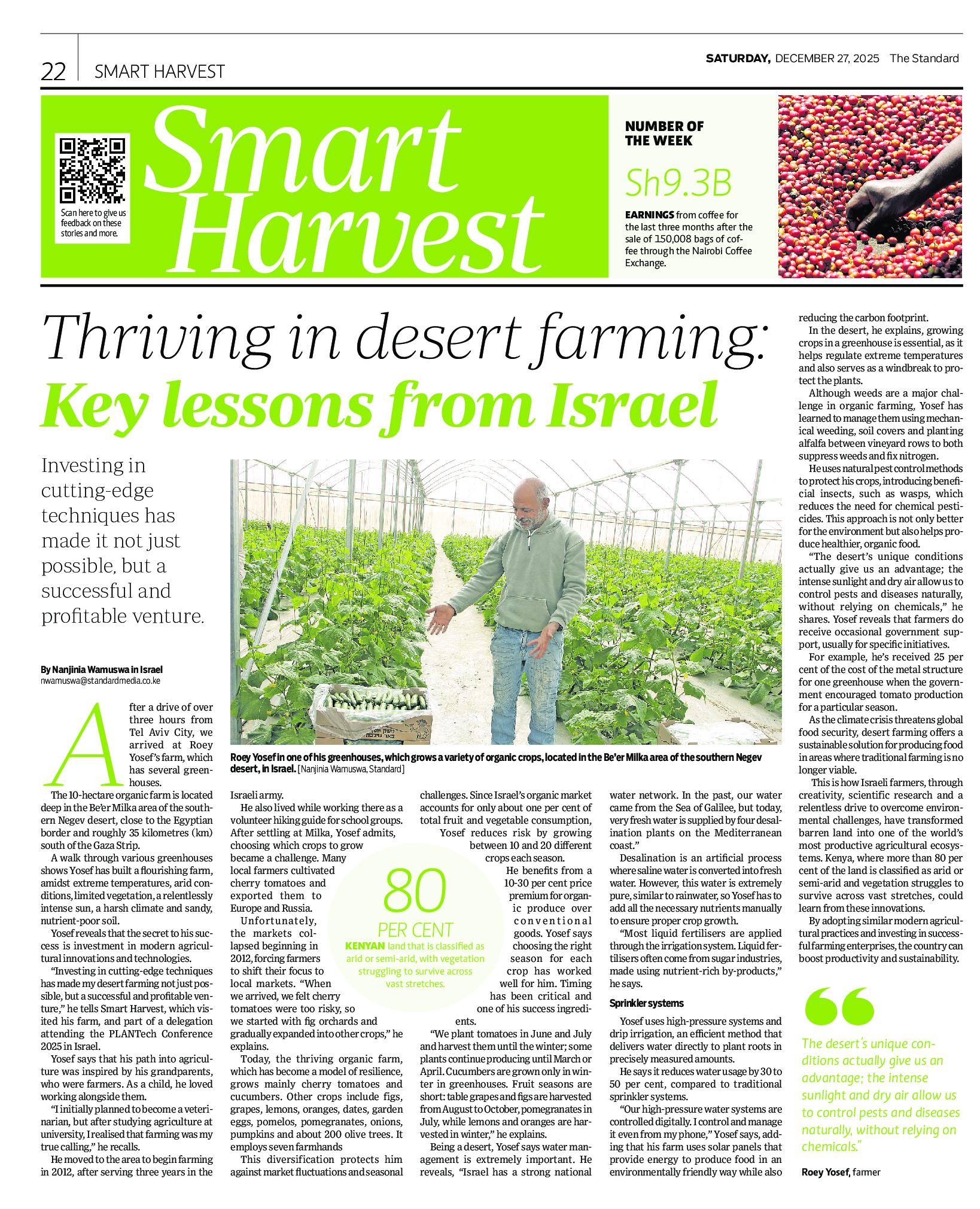 Smart Harvest