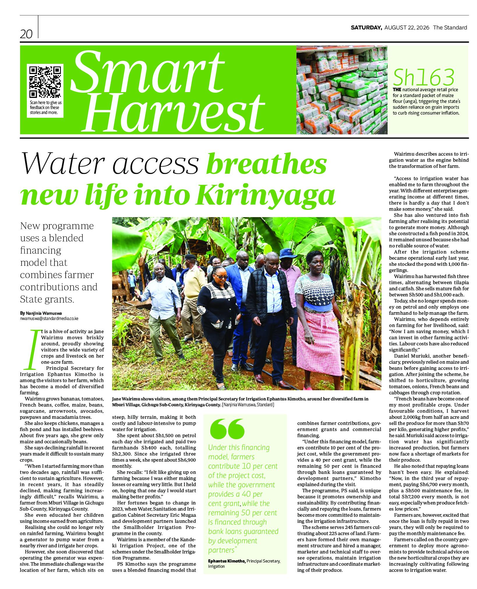 Smart Harvest