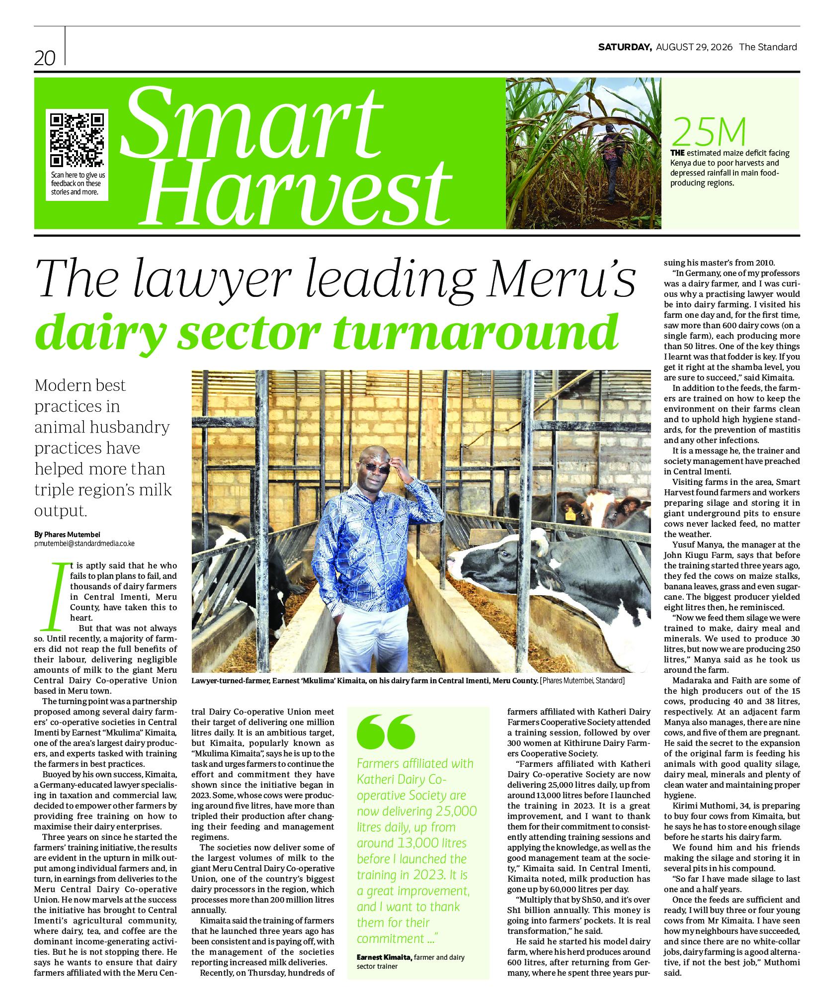 Smart Harvest