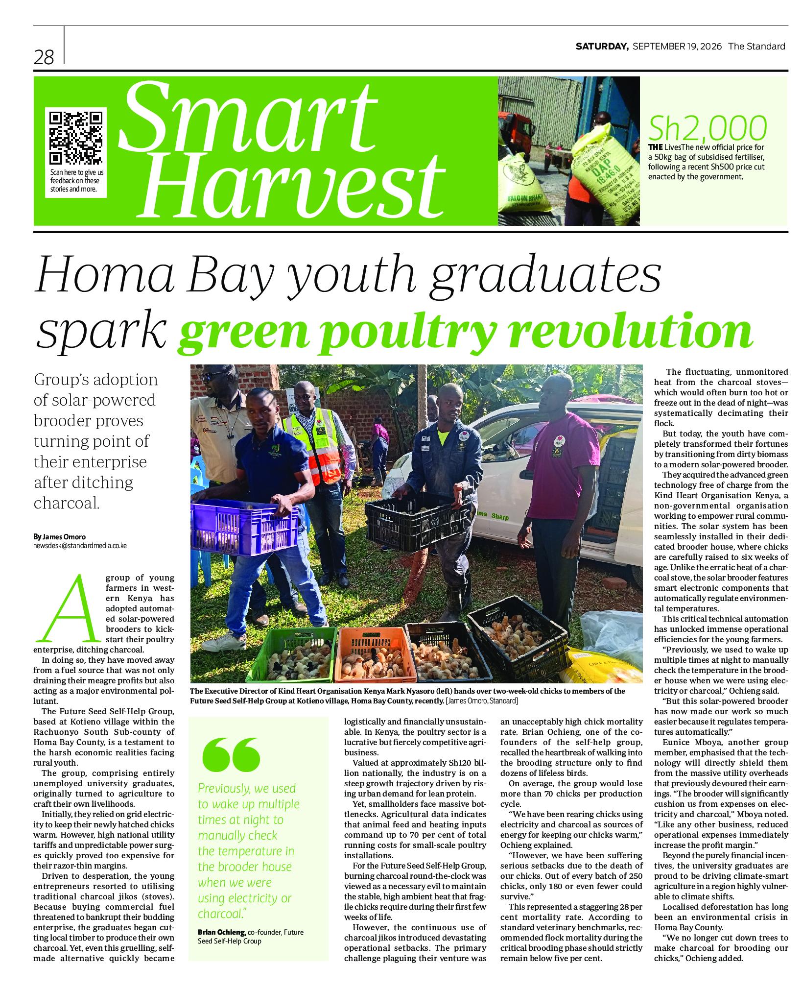 Smart Harvest