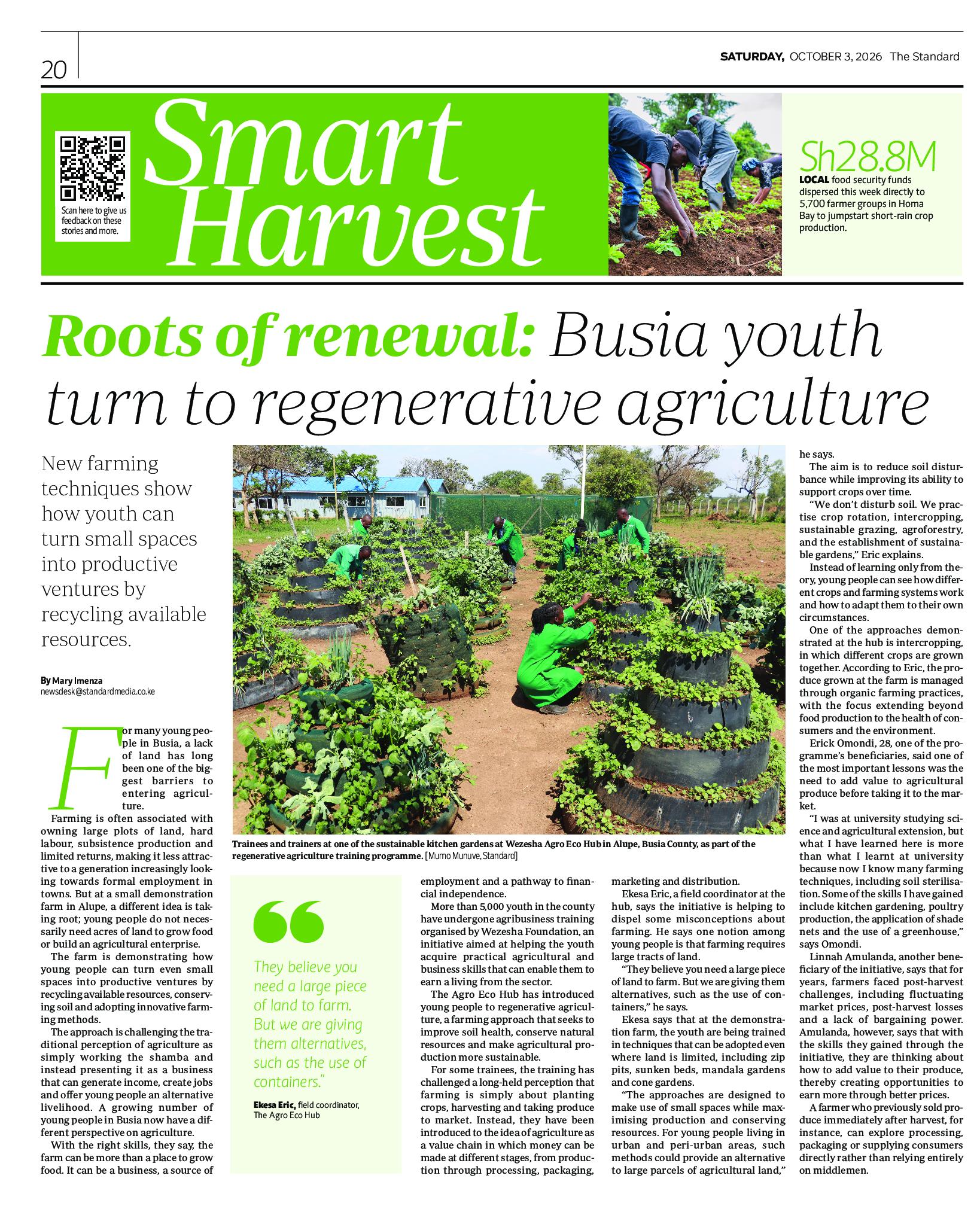 Smart Harvest